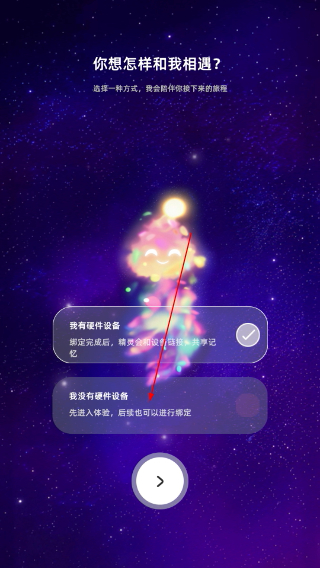 帕奇宇宙