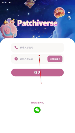 帕奇宇宙