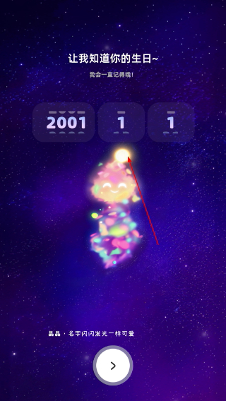 帕奇宇宙