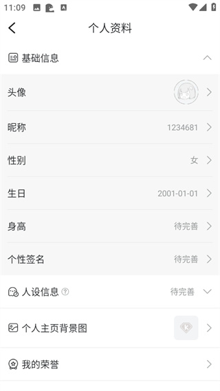 克拉克拉更新版