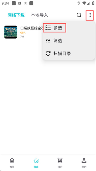 小鸡模拟器最新版安卓