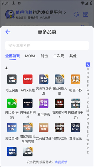 氪金兽网页版