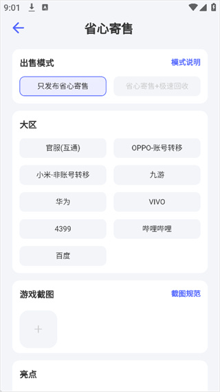 氪金兽网页版