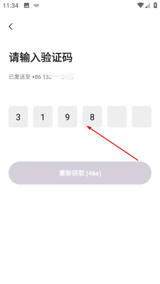 思语安卓版