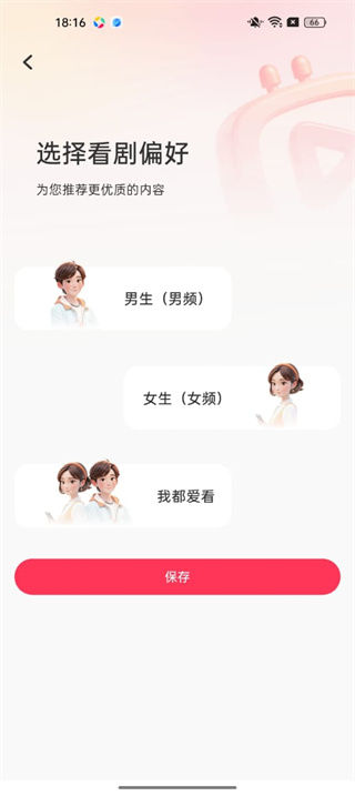 每日短剧极速版下载