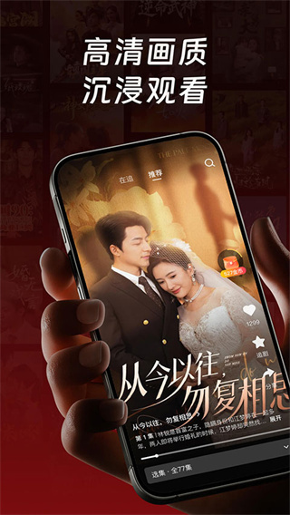 每日短剧下载