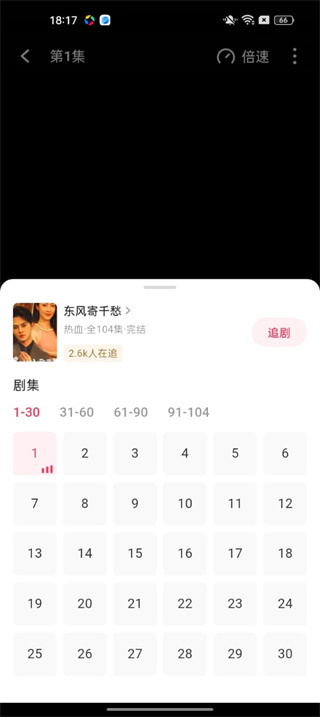 每日短剧下载