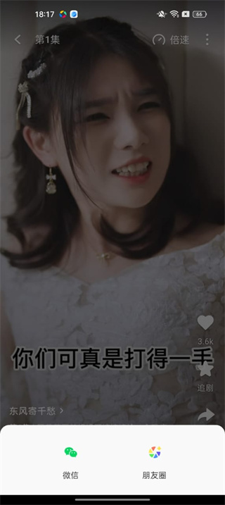 每日短剧下载