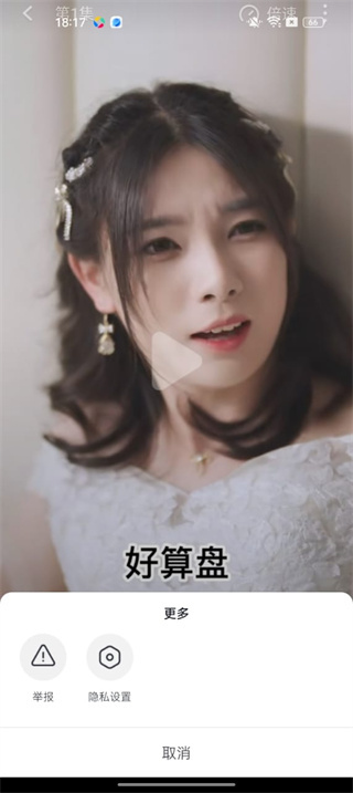 每日短剧下载