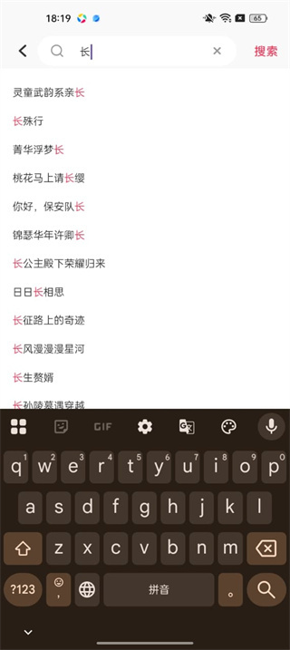 每日短剧官方app