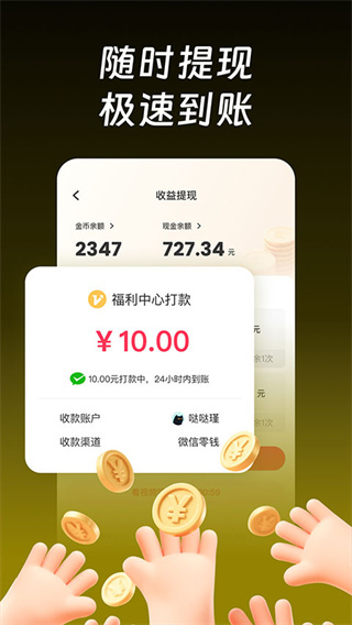 每日短剧官方版app
