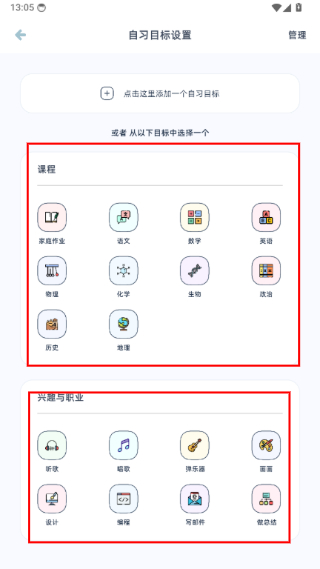 柠檬自习室