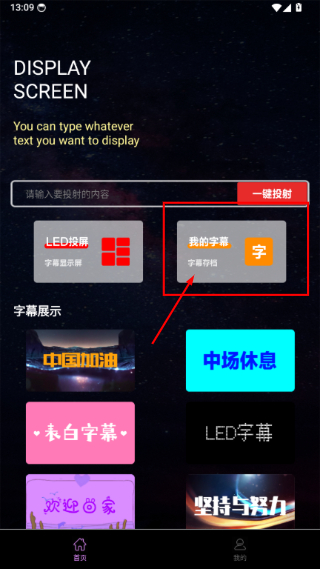 天天应援工具箱