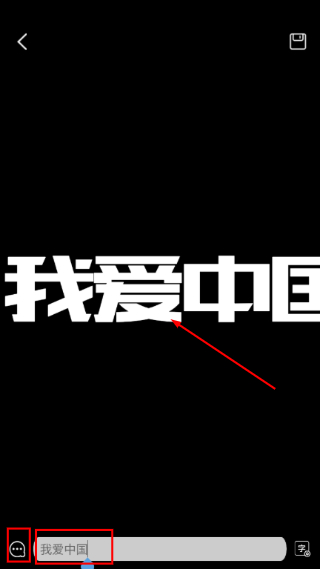 天天应援工具箱