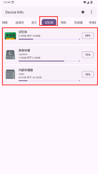 Device Info