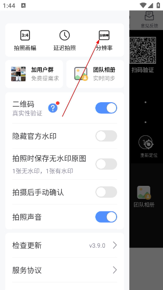 鱼泡水印相机正版