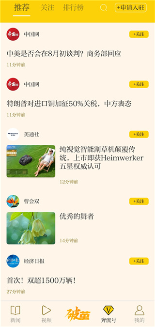 新黄河软件
