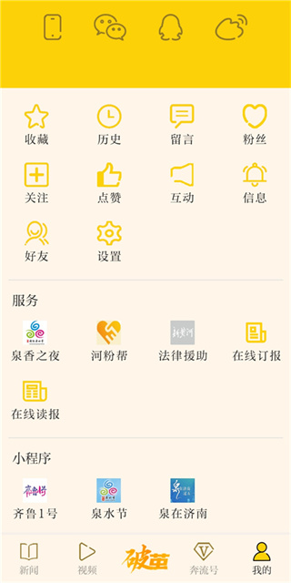 新黄河软件