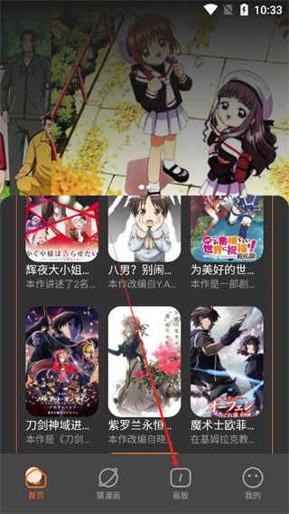 半次元软件