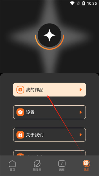 半次元软件