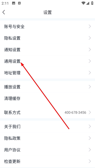 环球青藤