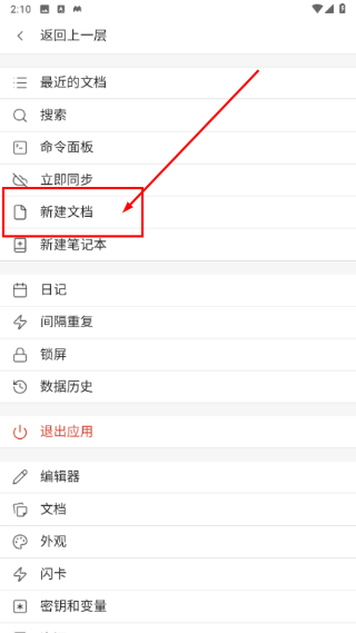 SiYuan