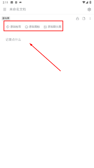 SiYuan