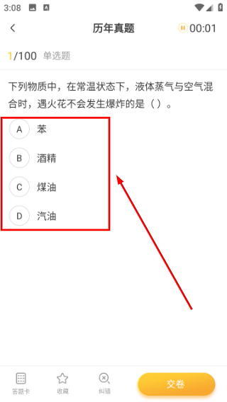 亿题库