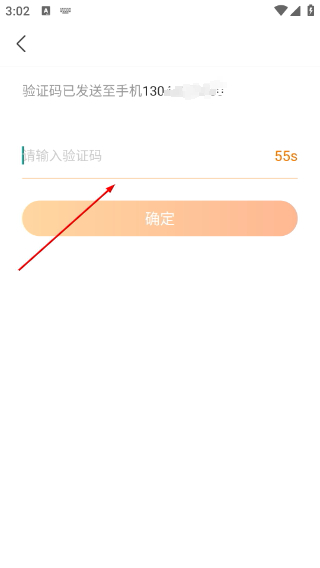康众汽配