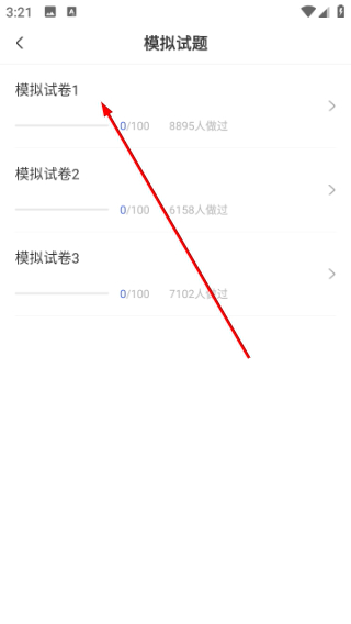 消防工程师题库