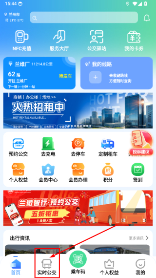 畅达金城