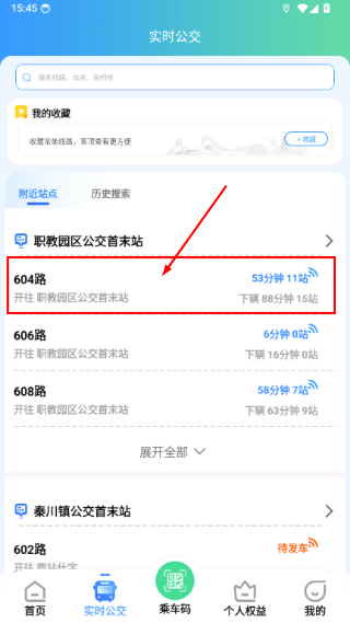 畅达金城