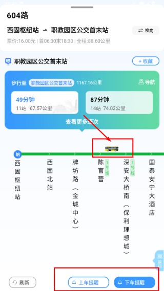 畅达金城