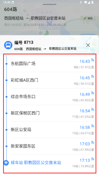 畅达金城