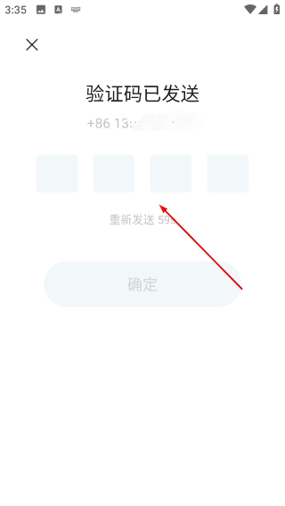 Yeetalk外国交友