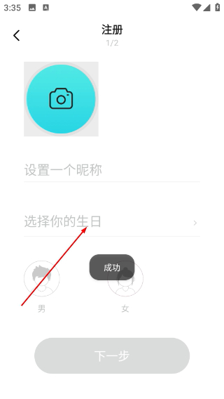 Yeetalk外国交友