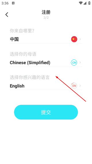 Yeetalk外国交友