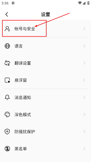 Yeetalk外国交友最新版本