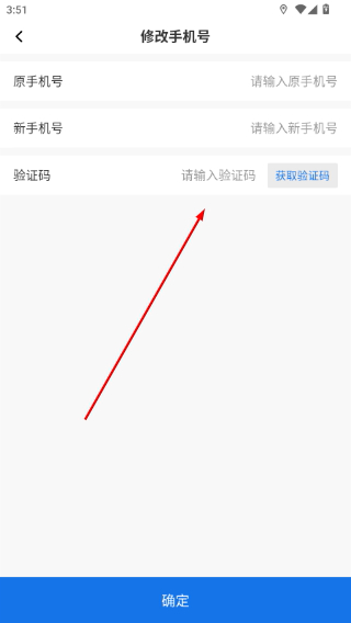 南阳日报