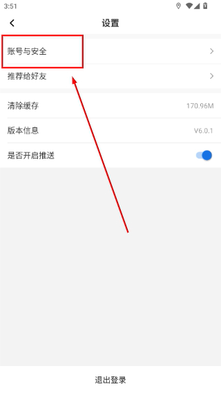 南阳日报