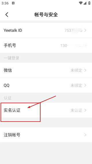 Yeetalk外国交友最新版本