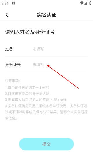 Yeetalk外国交友最新版本