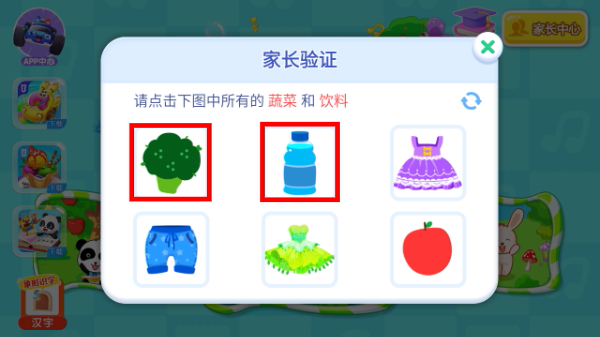宝宝童谣
