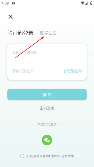 万能水印相机免费版