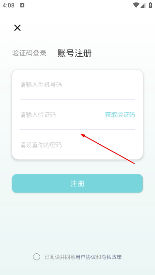 万能水印相机免费版