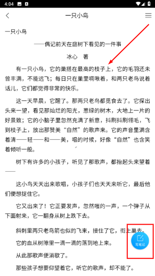 安徽省图书馆