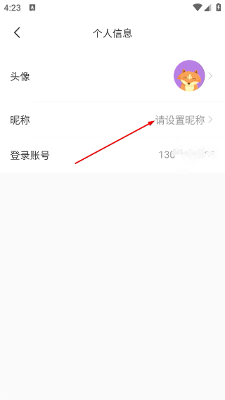 云智连监控摄像头