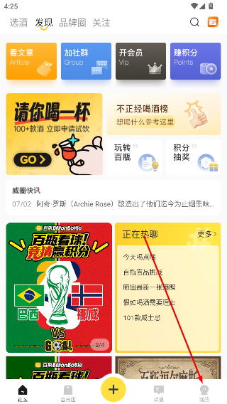 百瓶