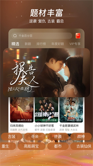麦萌短剧下载入口