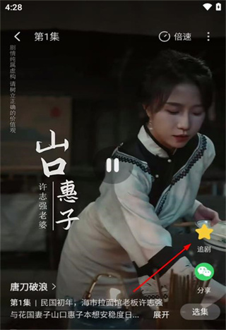 麦萌短剧下载入口